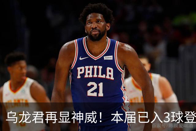 乌龙君再显神威！本届已入3球登顶射手榜 超2022全届